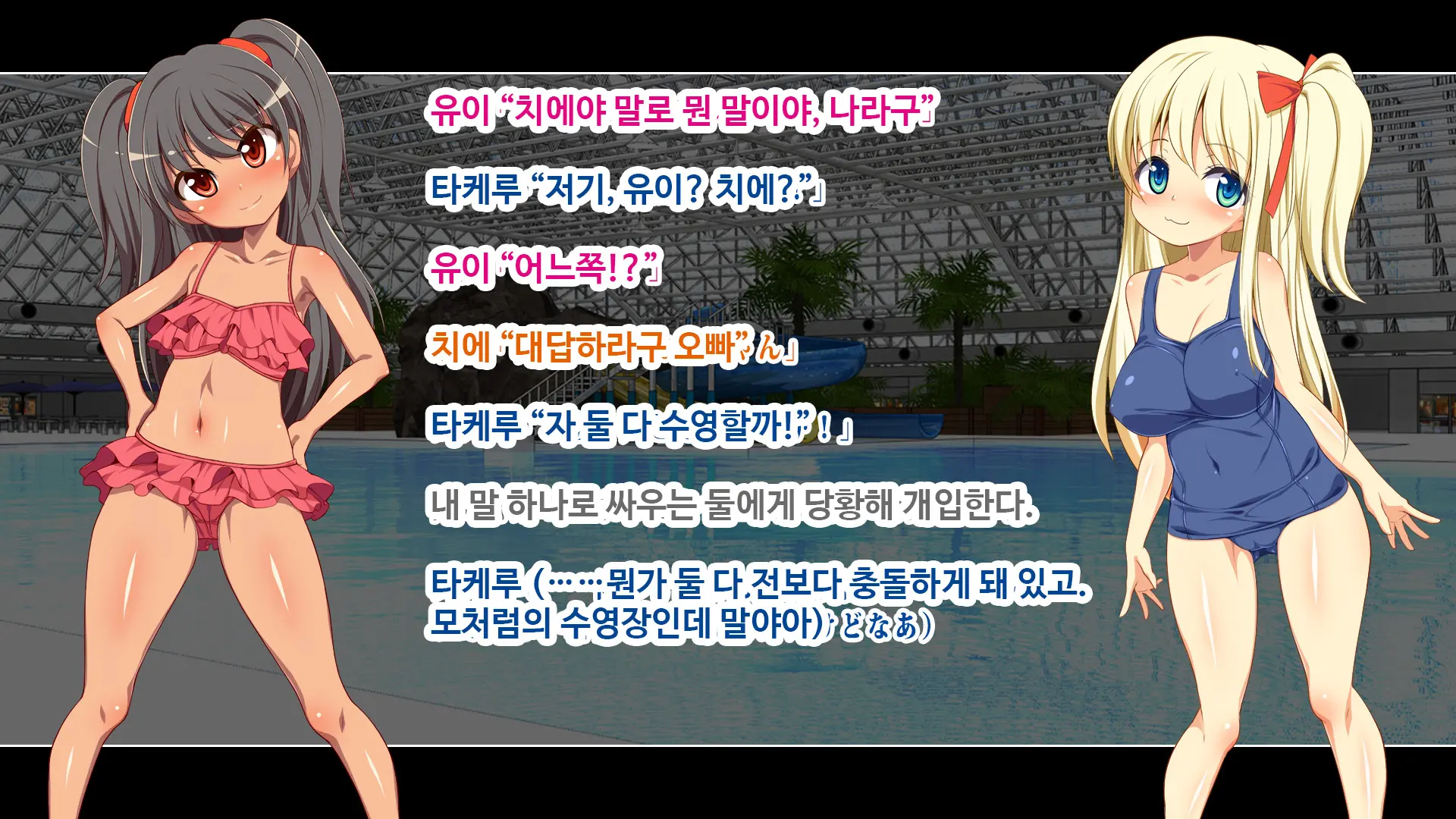 Futari No Gimai Ni Muramura Shitetara Torikaeshi No Tsukanai Koto Ni Natte Shimatta!